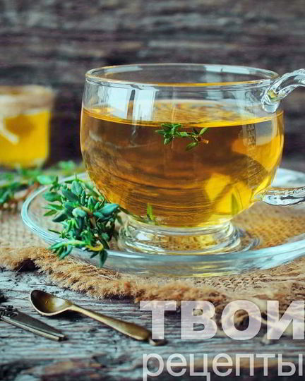 Рецепт чая с чабрецом