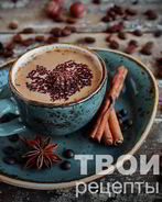 Кофе с шоколадом