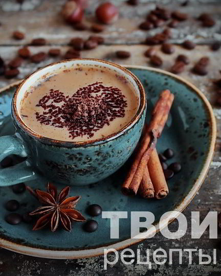 Рецепт кофе с шоколадом