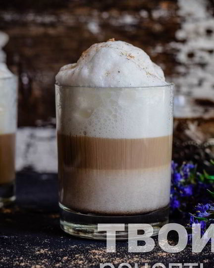 Рецепт латте макиато