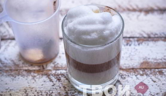 латте макиато