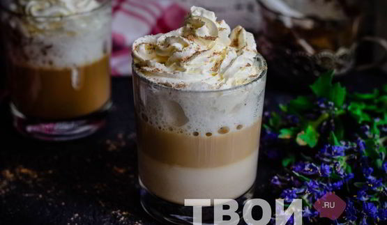 латте макиато