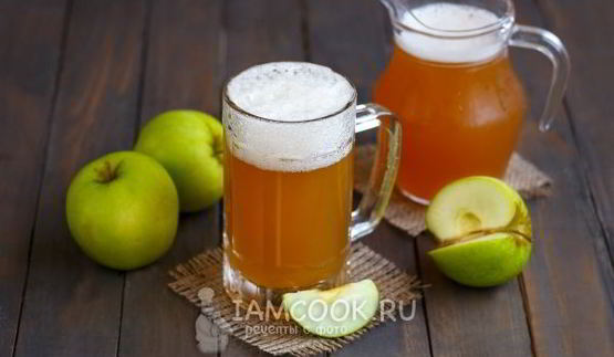 яблочный квас
