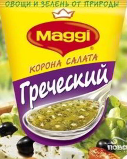 Рецепт салата греческого с заправкой магги
