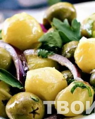 Картофельный салат с оливками