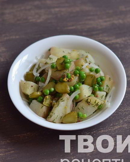 Рецепт салата с картофелем и зеленым горошком