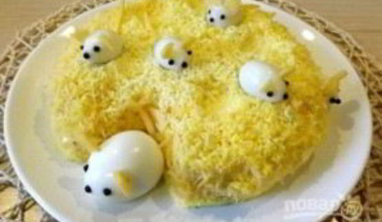 салат мимоза с мышками