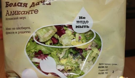 салат цезарь-лайт