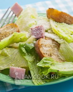 Салат Цезарь с ветчиной