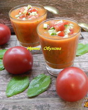 Классический гаспачо