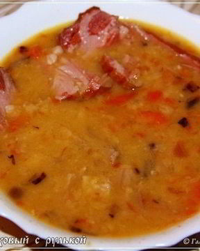 Суп гороховый с рулькой поросячьей