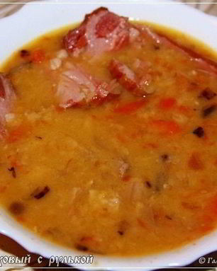 Суп гороховый с рулькой поросячьей