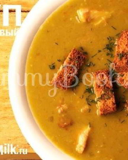 Рецепт супа горохового зеленого