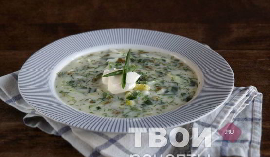 холодный суп со щавелем