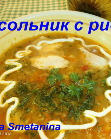 Рецепт рассольника с рисом