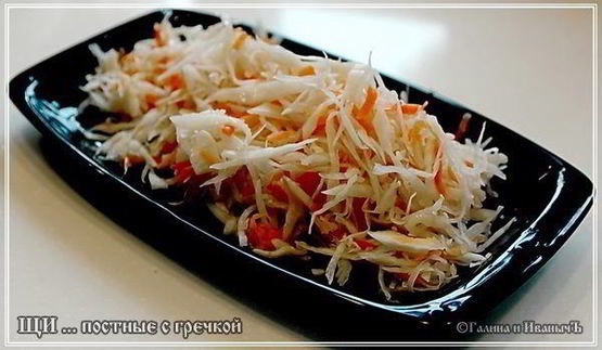 щи постные с гречкой и квашеной капустой