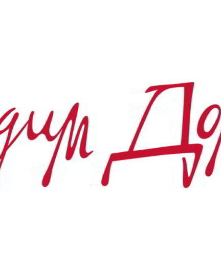 Рецепт харчо из курицы