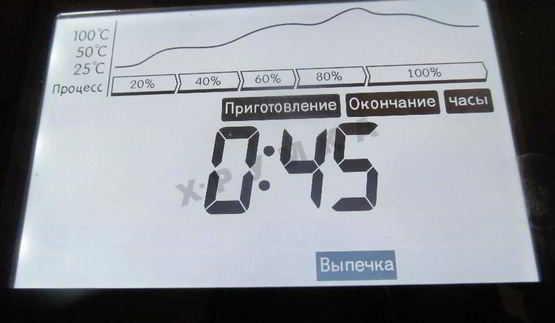 суп-пюре из тыквы со сливками в мультиварке