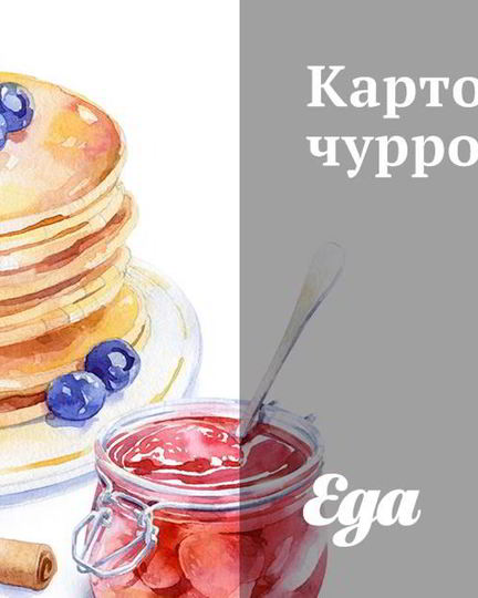 Рецепт чурроса из картофеля