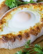 Хачапури в духовке