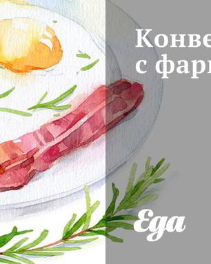 Конвертики с фаршем
