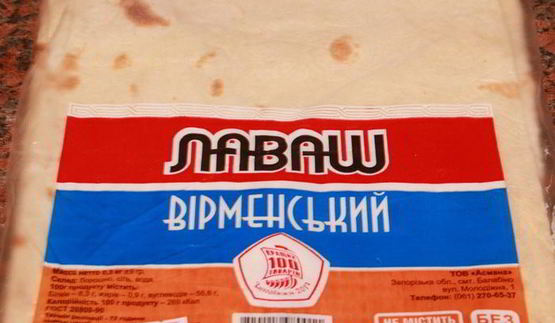 гречка с куриной печенью в лаваше