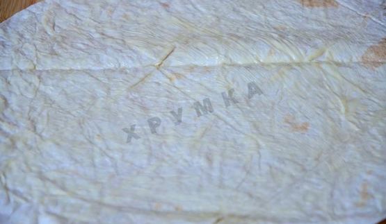 вертуты с тыквой из лаваша