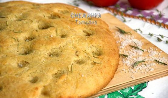 фокачча из трех видов муки с розмарином