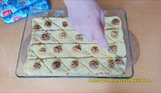 пахлава с сиропом