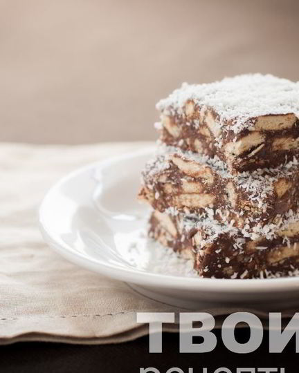 Рецепт печенья со сгущенкой