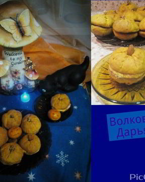 Пирожные Ведьмины тыквочки