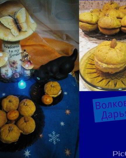 Рецепт пирожных ведьмин тыквочки