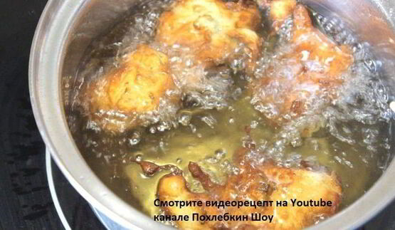 рыбные пончики из трески