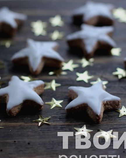 Рецепт имбирных пряников