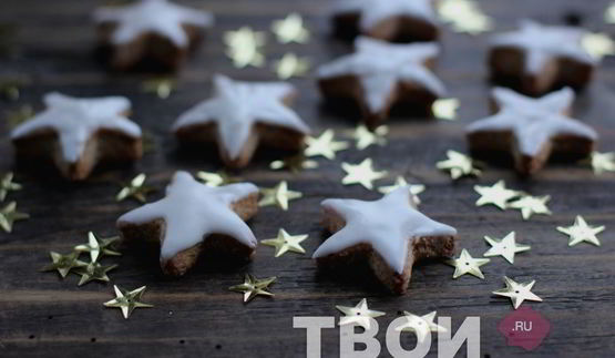 имбирные пряники