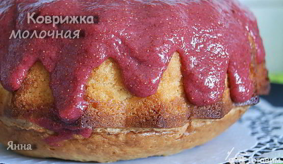 коврижка молочная