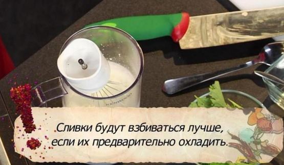 морской гребешок на прянике с мандариновым кремом