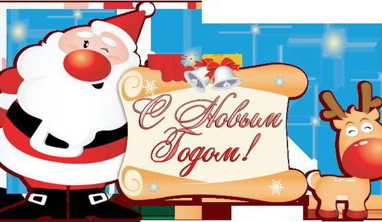 новогодние пряники