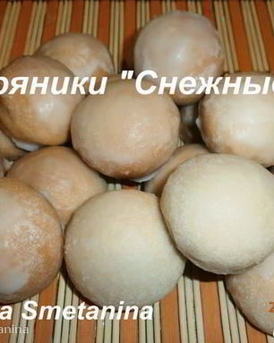 Пряники Снежные