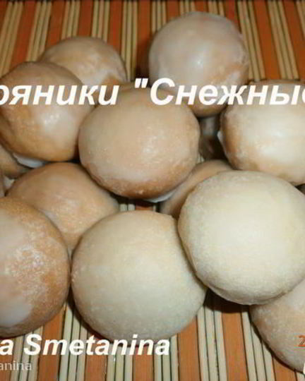 Рецепт пряников снежных