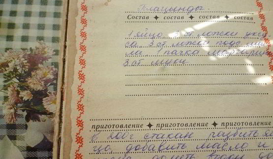 венский яблочный штрудель