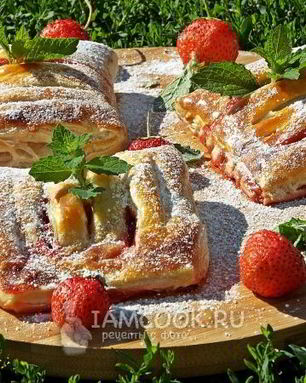 Слойки с клубникой из слоеного теста