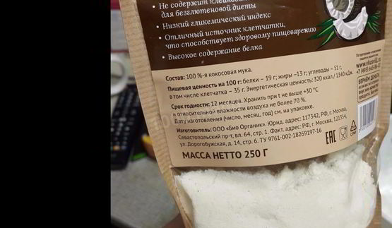 пышные сырники с кокосовой мукой