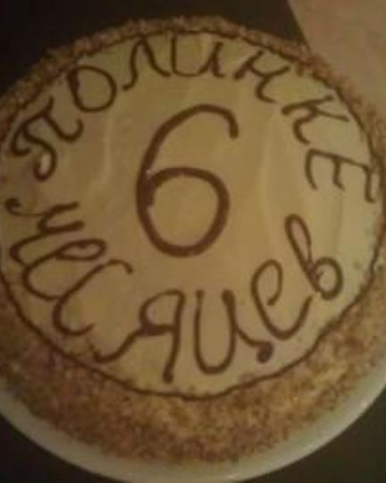 Рецепт торта полинка