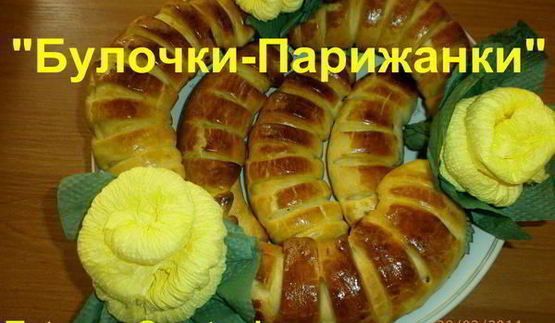 выпечка с шоколадно-ореховой пастой