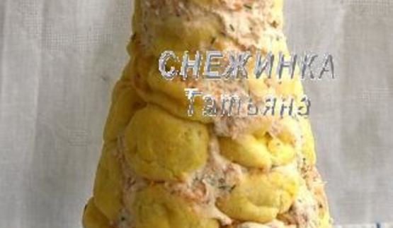 закусочный торт новогодняя елка из профитролей и сливочного крем-мусса с семгой