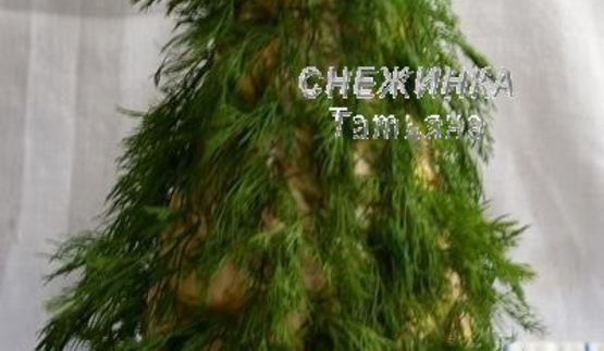 закусочный торт новогодняя елка из профитролей и сливочного крем-мусса с семгой