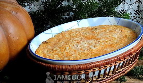 запеканка из тыквы с рисом