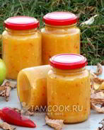 Аджика из кабачков с яблоками на зиму