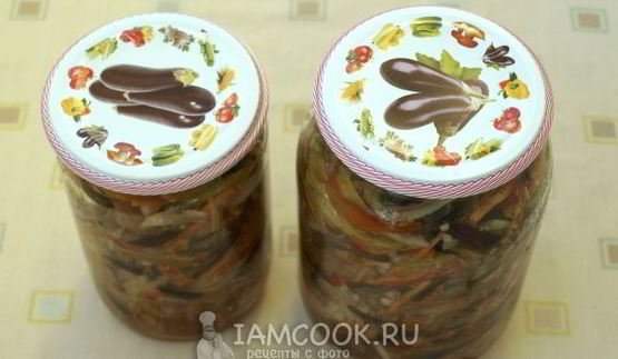 баклажаны по-корейски на зиму